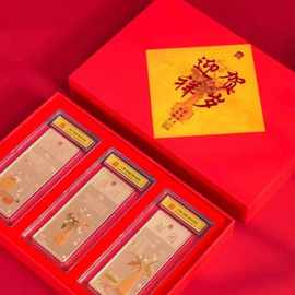 乾到家手工金属工艺品生肖金条商务赠礼收藏摆件投资纪念2025新款