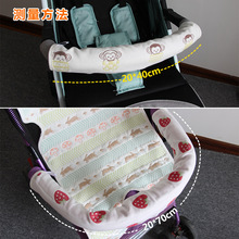 婴儿推车配件前扶手套防脏把手保护儿童护栏宝宝口水巾可拆卸通用