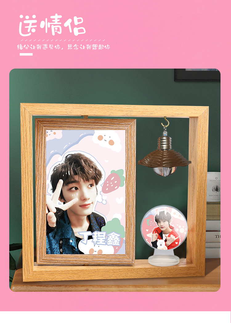 tnt时代少年团宋亚轩刘耀文马嘉祺丁程鑫周边双面木相框立牌 礼物