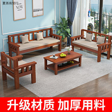 三人位排椅实木沙发实木客厅木质沙发小户型家具新中式实木沙发