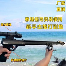 鱼鳔射鱼镖鱼器射鱼神器新款枪式打鱼弹弓打鱼鱼枪射鱼箭高精度跨