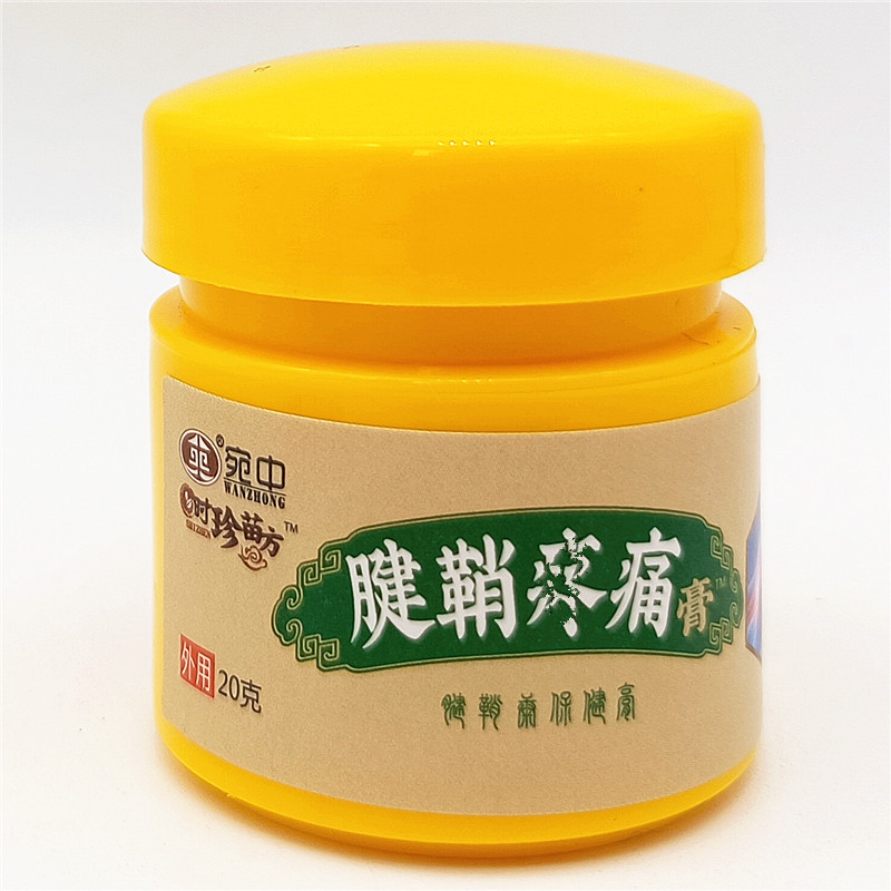 腱鞘膏大拇指手腕炎护腕疼痛贴舒筋网球肘炎膏贴鼓包oem 一件代发