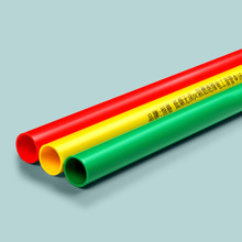PC管预埋装修装饰刚性阻燃PC20穿线管多色工程塑料管电线护套管