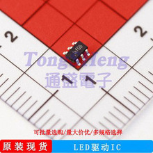 YX8255C SOT23-6 轻触控制两路LED驱动IC 裕芯 原装正品 现货