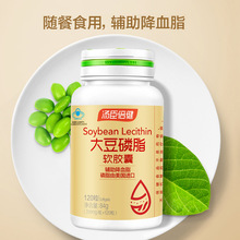 善元堂鱼油软胶囊 海晶牌大豆磷脂软胶囊 鱼油磷脂300粒_阿里巴巴找货