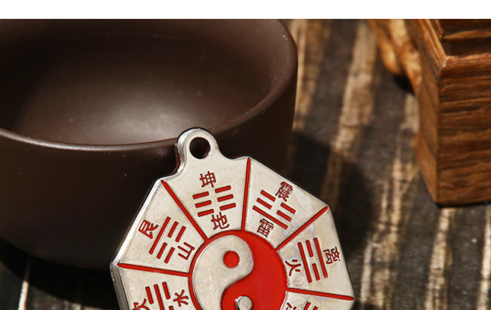 黄铜挂件太极八卦牌双面八卦辟邪小铜器男女汽车钥匙扣挂件小配饰