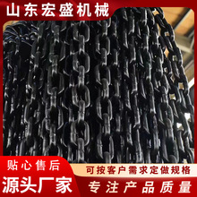 链条矿用高强度圆环链条锰钢锻造矿用链条优选材质