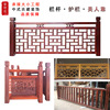 customized solid wood Railing Manufactor Rosewood stairs Handrail Arbor backrest Gallery Chinese style Grillwork protect Barrier customized solid wood Railing Manufactor Rosewood stairs Handrail Arbor backrest Gallery Chinese style Grillwork protect Barrier