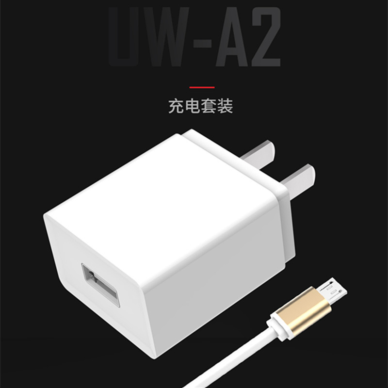 适用iphone安卓5v充电头usb插头2a手机通用电源适配器直冲头套装
