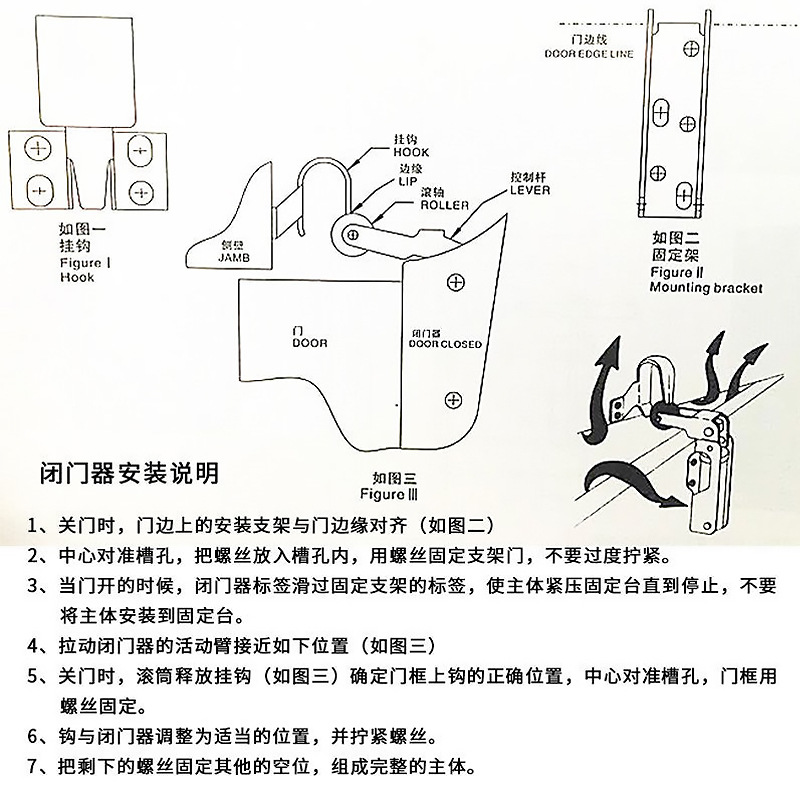 现货1230冷库全埋门回归门闭门器 液压缓冲静音强力复位特价销售