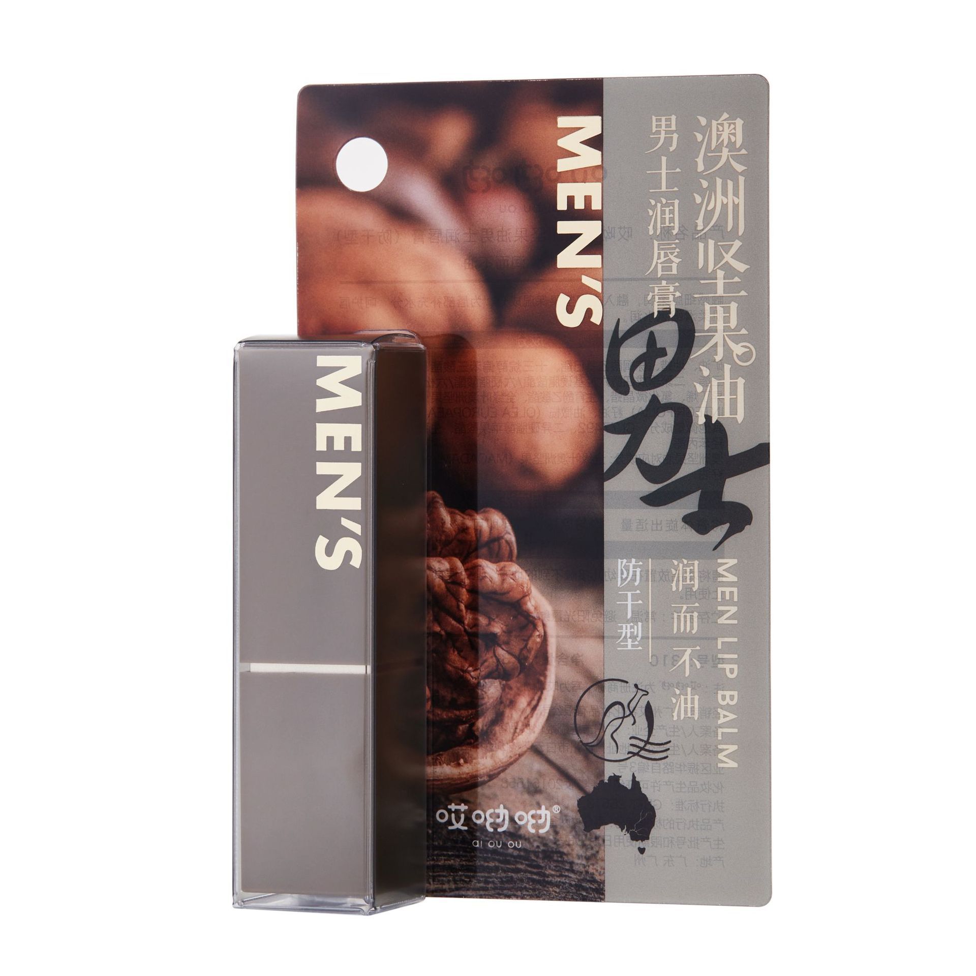 New Product Oh Oh Australia Nuts Oil Men's Lipstick Moisturizing Freshing and Moistrurizing Anti-Chapping Lip Guard Autumn and Winter Lip Balm