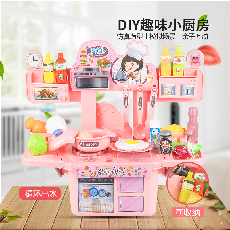 Children's Kitchen Play House Simulation Toy Kitchenware Spray Water Dining Table Cooking Boys and Girls Toys Suit Wholesale