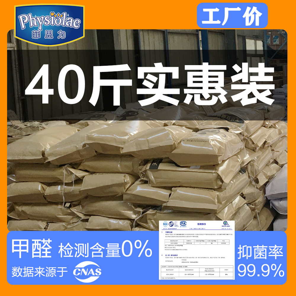 豆腐猫砂20斤大批量40斤猫砂豆腐砂结团除臭无尘批发厂家猫沙代发