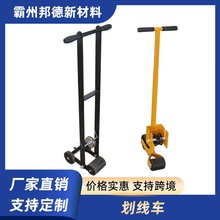 胶带贴地板划线车黑色黄色划线小车停车场标识车位公路工厂直发
