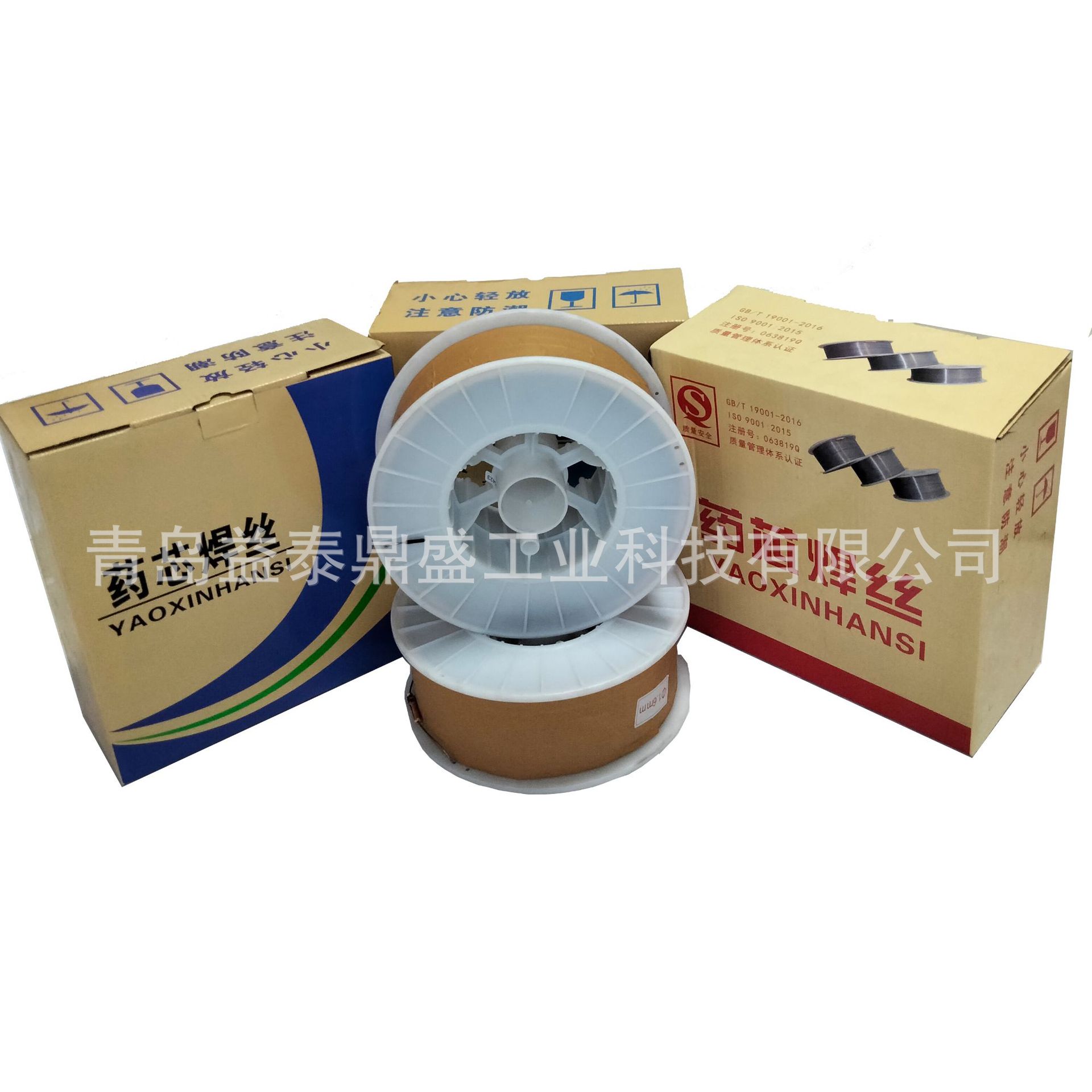 utp af a 7堆焊药芯焊丝-阿里巴巴