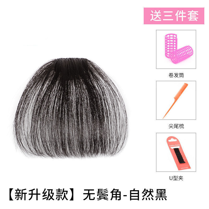 Air Bangs Real Human Hair Internet Celebrity Female Real Hair Hair Piece Thin Female round Face Natural Seamless One Piece Dropshipping Cross-Border