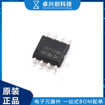 stc15f104w-35i-sop8 mcu 微控制器芯片 全新原装-阿里巴巴