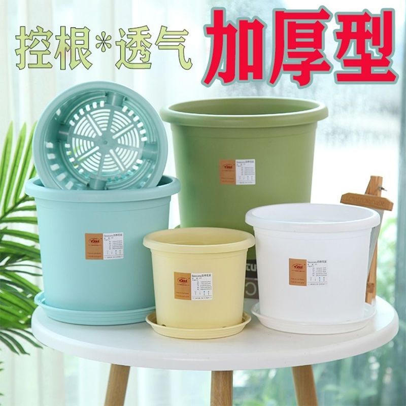 flower pot gallon basin four seasons root control deep deepot large resin plastic green radish factory direct simple wholesale