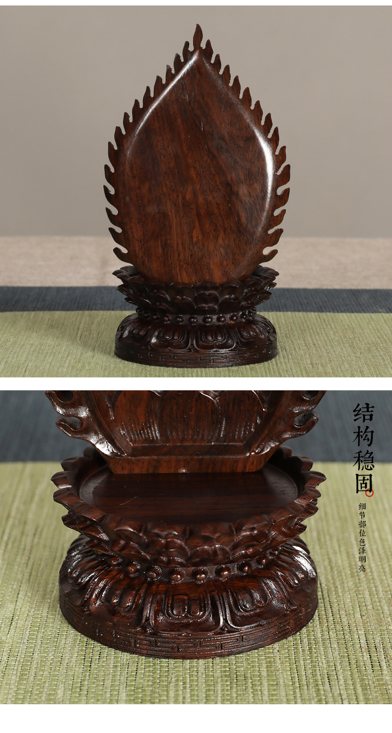 观音菩萨佛像莲花台红木底座加高底托须弥座摆件底座家用佛台供奉