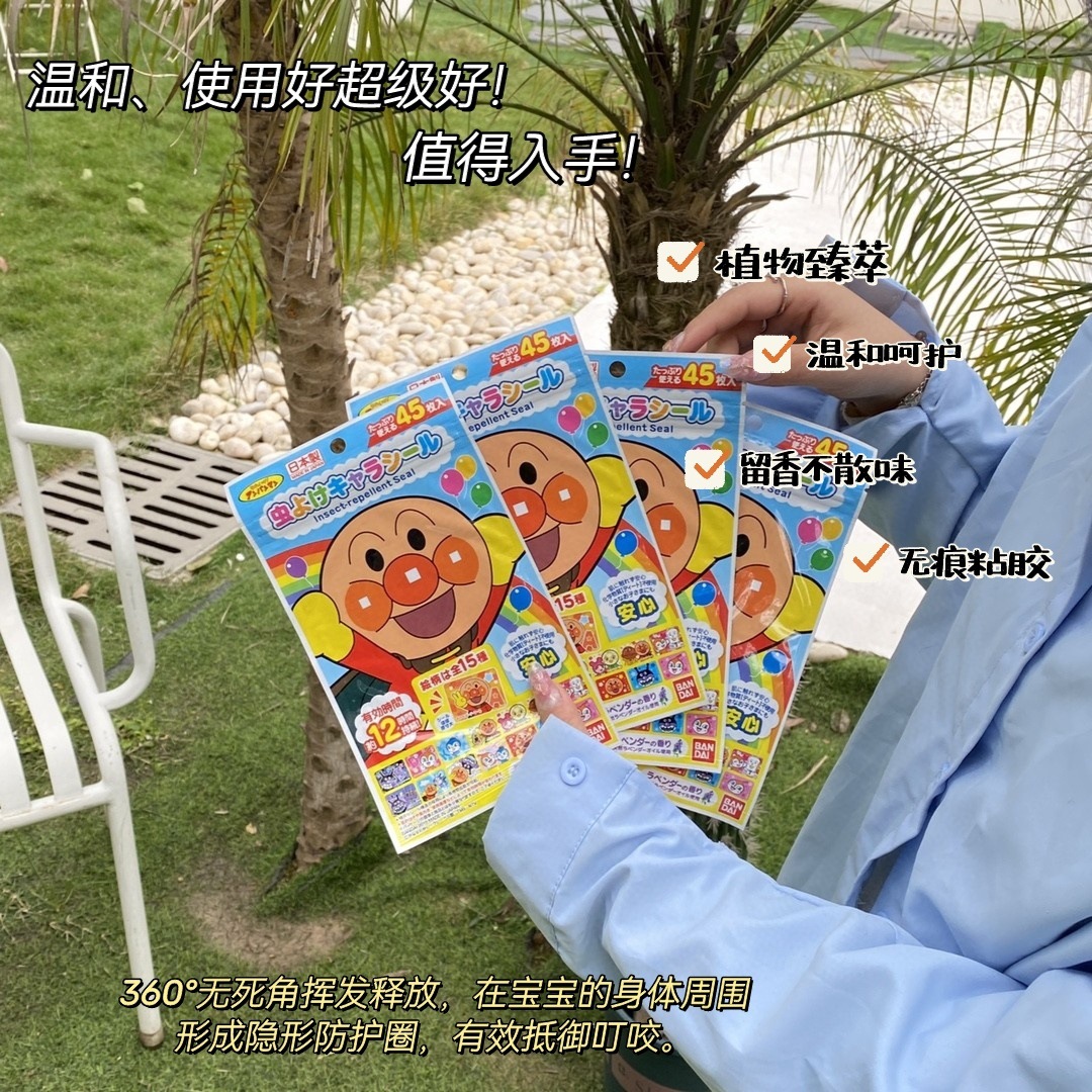 批发新款卡通可爱面包超人驱蚊贴夏季儿童宝宝防蚊贴支持一件代发