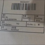 深圳印刷纸箱喷码机 纸箱喷码机厂家可喷数字 字母 序列号 条形码