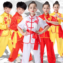 儿童武术表演服太极训练比赛幼儿园演出服装练功男女中国风长短袖