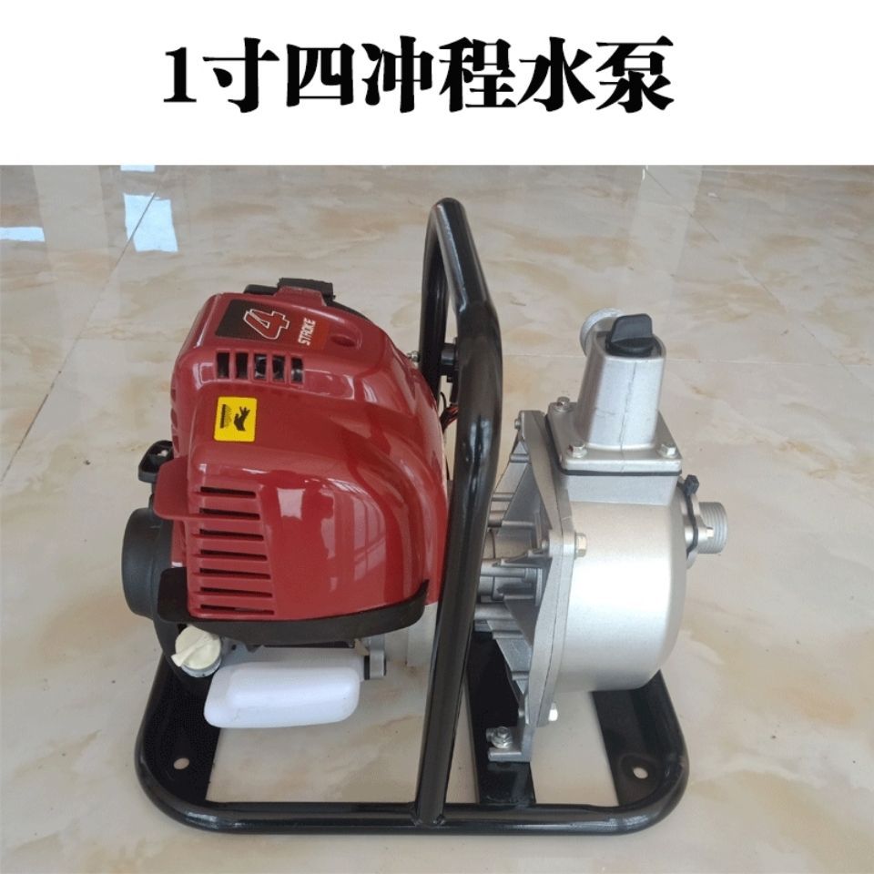 汽油抽水机进口本田款gx35四冲程1寸小型便捷式多功能1.5寸自吸泵