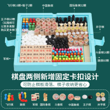 飞行棋跳棋五子棋斗兽棋多功能棋盘游戏棋儿童棋类益智玩具木质