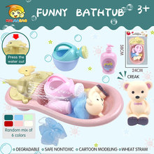 跨境儿童戏水玩具 宝宝浴室玩水沐浴洗澡玩具麦杆浴盆转转乐玩具