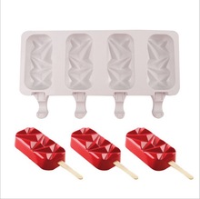 4连菱形雪糕冰激凌硅胶模具巧克力冰淇淋模冰棒厨房自制烘焙工具