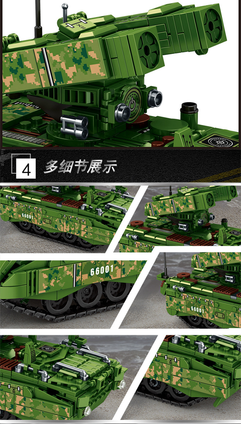 乐毅ly66001-66012军事坦克99式科教拼装玩具儿童diy积木节日礼物