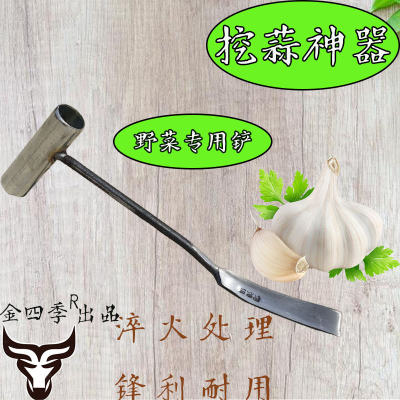 Iron Handle Shovel Garlic Shovel Shovel Garlic Digging Tool Garlic Digging Shovel