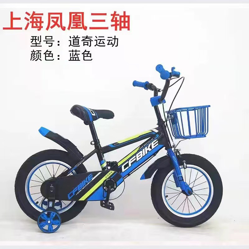 Shanghai Phoenix Three-Axis Sports Style 12-14-16-18 Inch Medium and Large Children's Bicycle Road Stroller