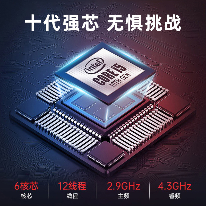 华硕i5 10400f办公电脑主机十代酷睿i5 gt710独显家用游戏台式整