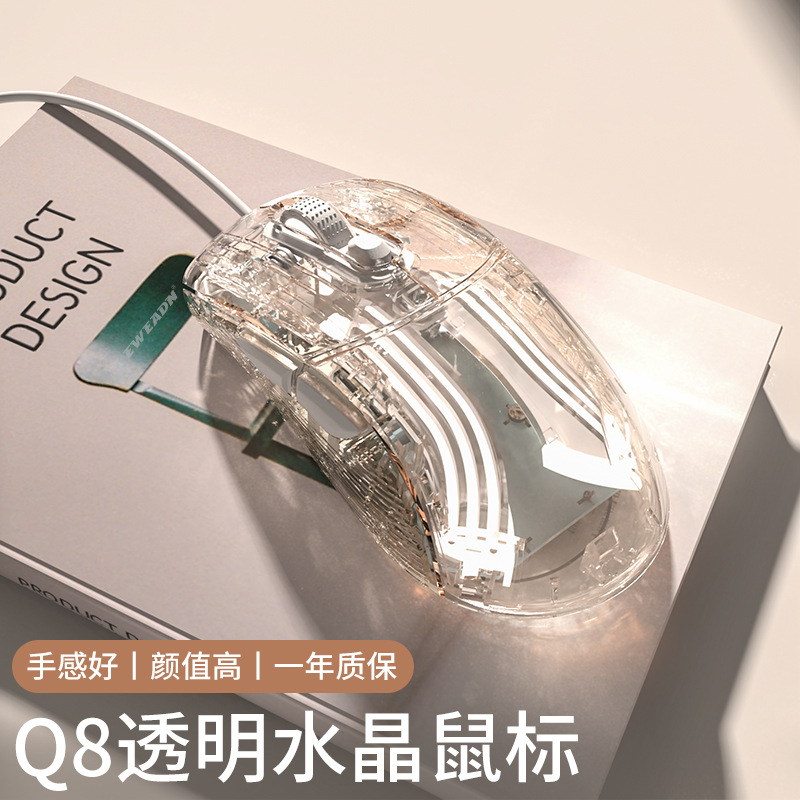 Pioneer Q8 Transparent Mouse Wireless Bluetooth Rgb Colorful Gaming Electronic Sports Office Appearance Beautiful Source Factory