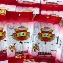 米糕原味糯米糕即食休闲零食早点下午茶点150g*2袋40块