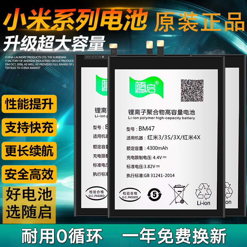 适用随启华为hb486586ecw/v30/mate30/nova6/nova6se手机电池批发