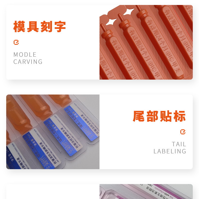 次抛精华液 (17).png