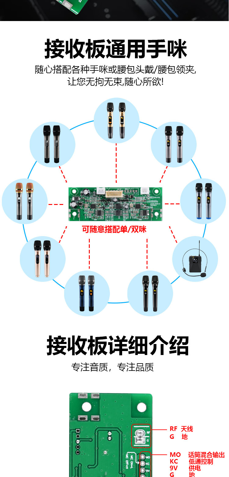 无线话筒一拖二v段接收麦克风超级音响专用无线麦克风半成品话筒