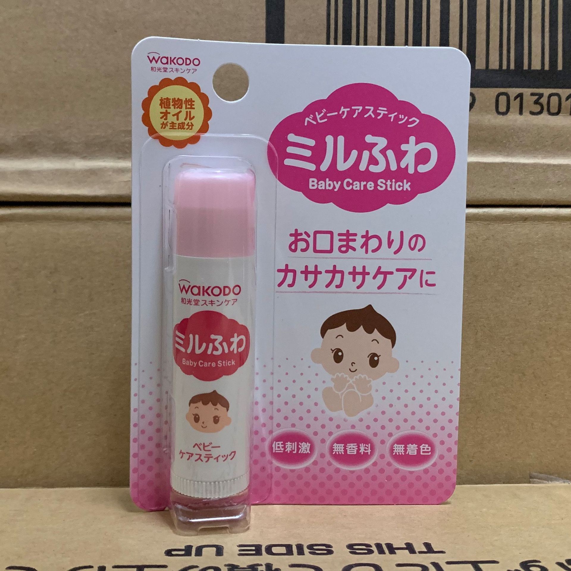日本本土wakodo和光堂婴儿润唇膏 宝宝保湿滋润护唇膏
