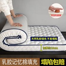 乳胶床垫加厚1.8米榻榻米1.5米海绵垫单人双人学生宿舍垫被褥子厂