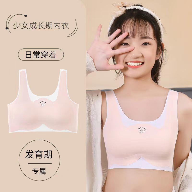 发育期8到16岁学生初中高中无钢圈无痕大童美背背心女-阿里巴巴