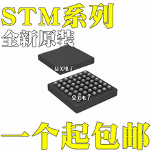 STM32L073RZH6 全新原装 STM32L152RBH6 STM32L152RBH6A芯片BGA64