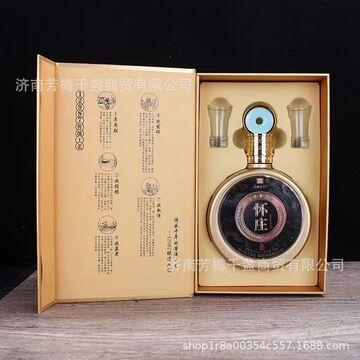 贵州怀庄酒酱香醇品53度酱香型白酒大书本礼盒装送礼整箱批发