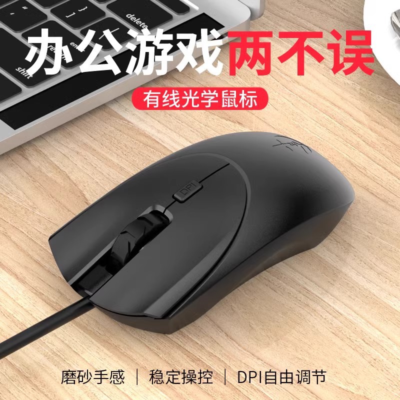 剑圣一族g100pro有线鼠标p口商务办公家用舒适笔记本台式电脑通用