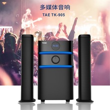 爆款 TK-2027 工厂货源量大从优多媒体音响蓝牙音响2.1