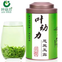 和平茶业新茶紫阳红茶一级浓香型茶叶紫阳富硒产区125g4罐礼盒装