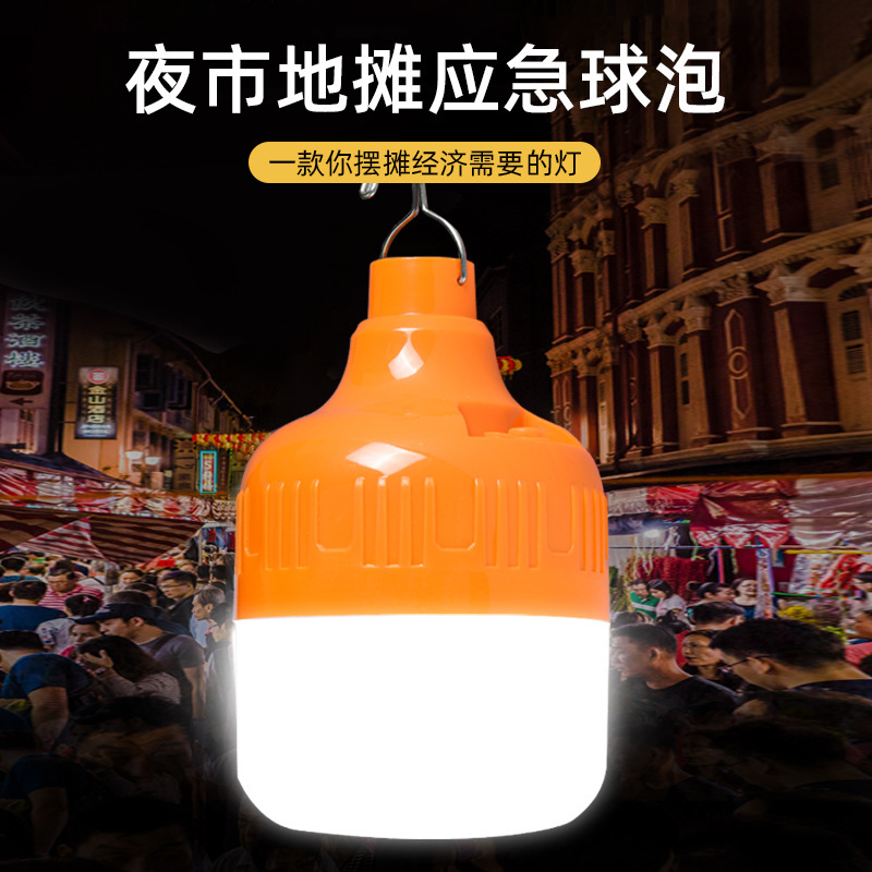 Led Emergency Light USB Outdoor Charging Bulb Night Market Stall Stall Light Power Failure Emergency Household Color Box Bulb