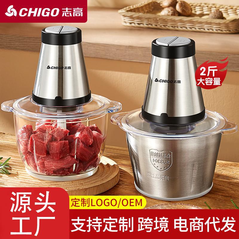 Chigo Meat Grinder Household Electric Stainless Steel Stuffing Minced Vegetables Meat Meat Chopper Small Mashed Garlic Chili Cooker