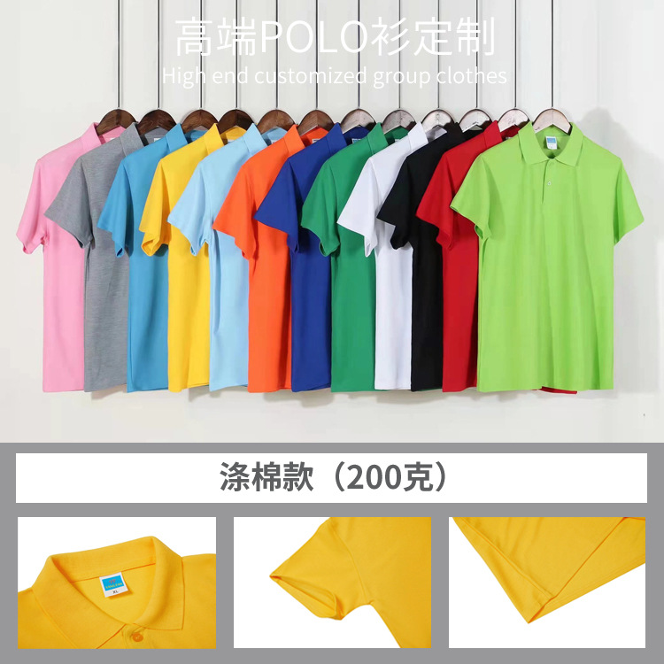 Summer Solid Color Polo Collar Short-Sleeved Embroidered Logo Advertising T-shirt Customized Cotton T-shirt Men's Polo Shirt Work Clothes